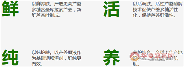 芭芭多加盟